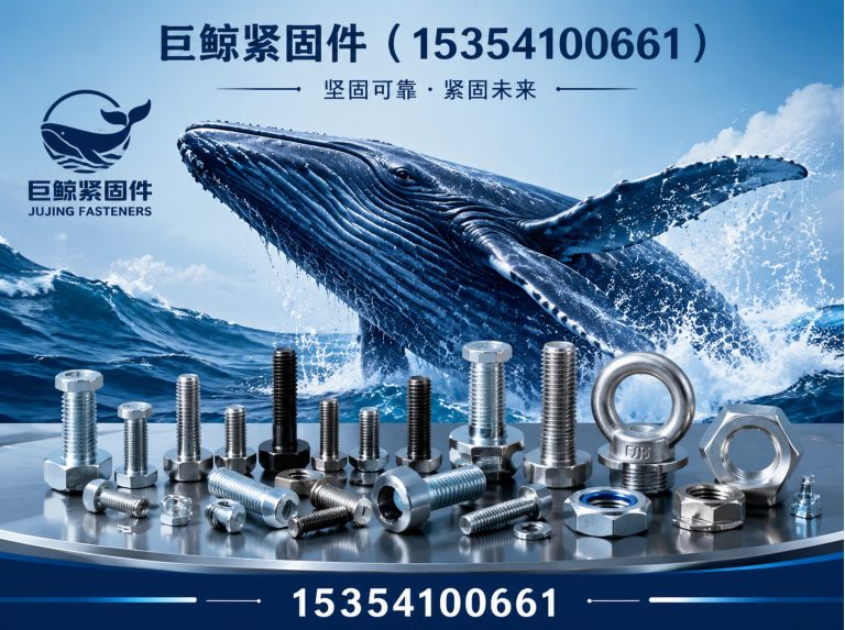 曲周县高铁预埋件展示图